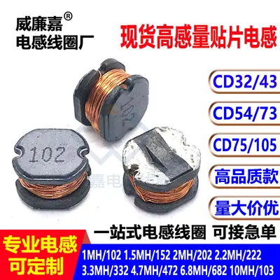 SMD I-Type Inductor Set, 10 µH–10 mH