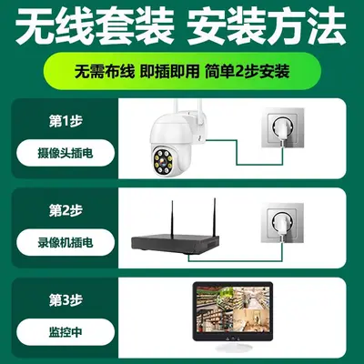 8 kanallı NVR kamerası sistemi, WiFi, gece görüşü, sabit disk video kaydedici - 5