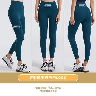义乌瑜伽服实力工厂 LULU裸感裤加工定制OEM贴牌紧身高腰健身裤女