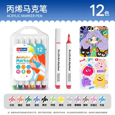 Acrylic marker pen set for children's drawing and painting - 7