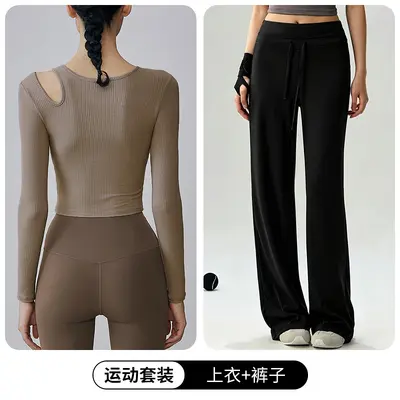 瑜伽服长袖女式绝美2026新款跑步健身运动上衣普拉提T恤训练套装 - 12
