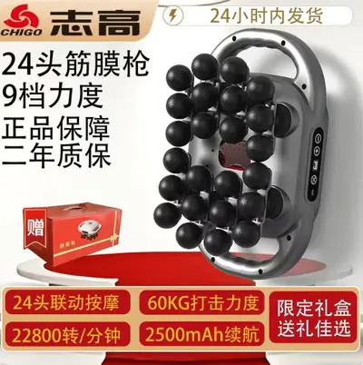 Zhigao 22-Head Massage Gun for Deep Tissue Full-Body Relaxation - 10