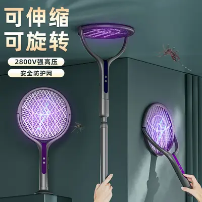 Faltbare Elektro-Fliegenklatsche und Mückenlampe 4-in-1