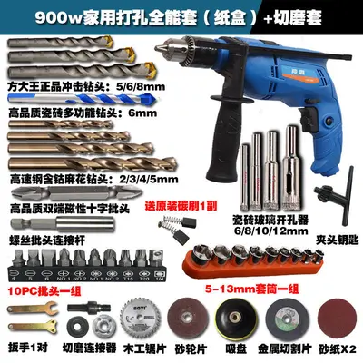 Multifunctional Electric Drill with Impact and Hammer Mode - 9
