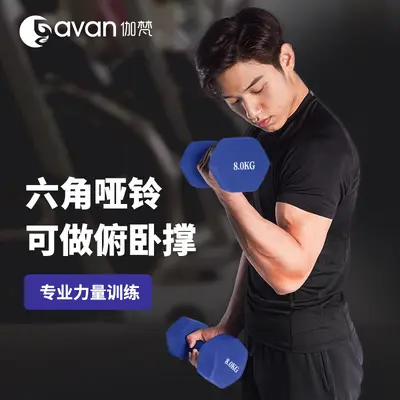 Hexagonal dumbbell set, cast iron, solid construction