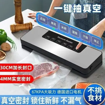Automatic vacuum sealing machine household food preservation - 6