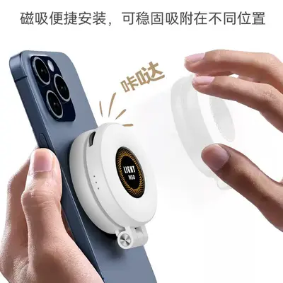 W50 telefon manyetik emici mini dolgu ışığı LED telefon güzellik selfie ışığı ayarlanabilir cep lambası el tipi video ışığı