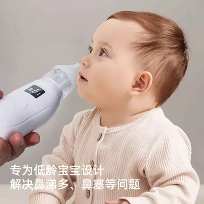 Electric Baby Nasal Aspirator, Negative Pressure, Anti-Backflow