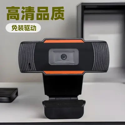 High-resolution USB webcam for desktop computer