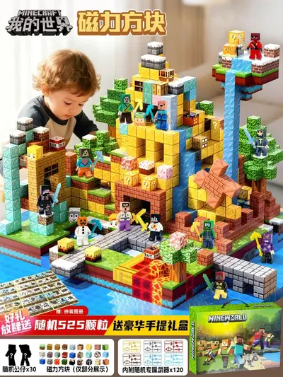 Minecraft Manyetik Blok Yapı Seti, Tam Takım, Çocuklar için Eğitici Oyuncak - 11