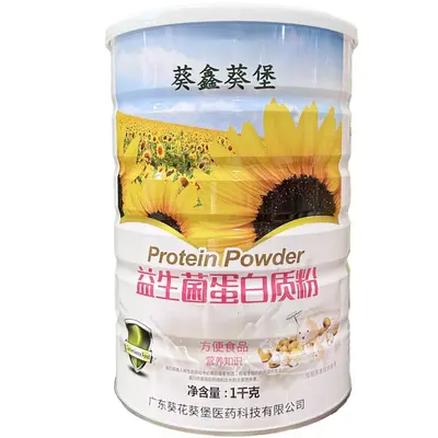 正品葵鑫葵堡复合氨基酸蛋白质粉强化钙铁锌阿胶红枣木糖醇蛋白粉 - 7