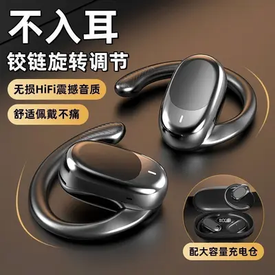GT526Y Ear-Hook Open-Ear Noise-Reduction Wireless Bluetooth Earphones, Rotatable 130°
