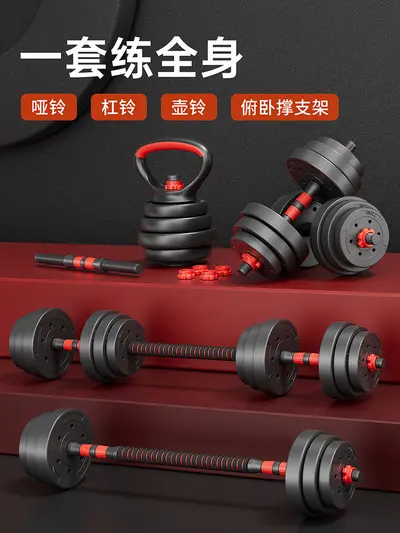 Rubber-coated adjustable dumbbell set