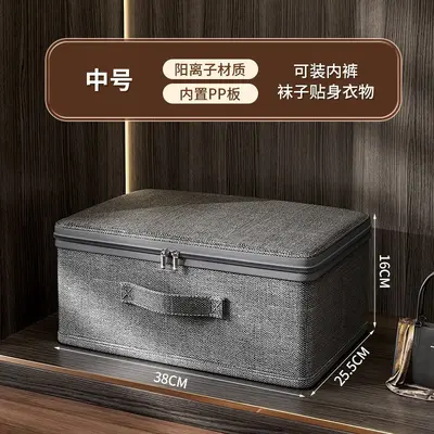 家用衣服收纳箱家用阳离子大容量衣柜衣物分层整理盒宿舍收纳神器 - 7