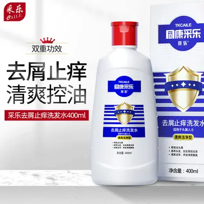 Ketoconazole Anti-Dandruff Shampoo, Oil Control and Volume - 13