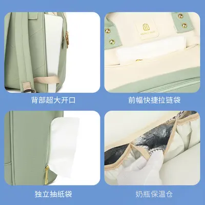Multifunctional Mother and Baby Bag, Lightweight Backpack with Wet and Dry Separation, Lar