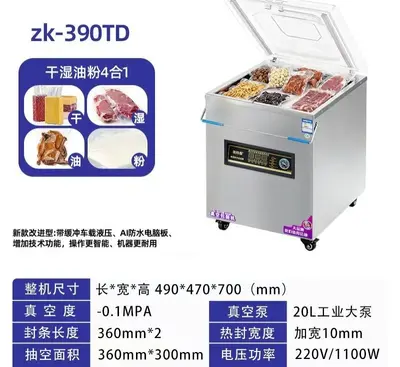 Dry and Wet Use Vacuum Packaging Machine for Fresh and Cooked Food - 10