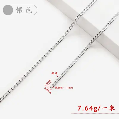 Non-Fading Gold Ball Aluminum Chain for Bag and Clothing Decoration - 8