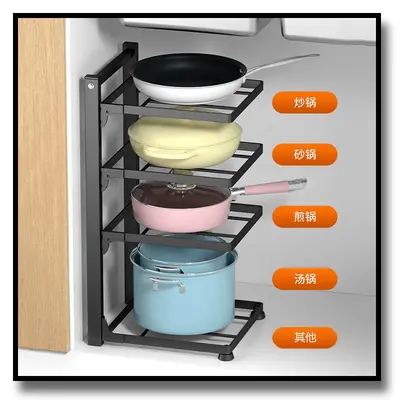 Multi-tier adjustable kitchen cookware rack
