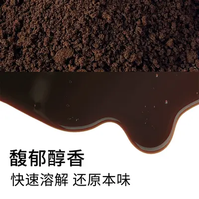 Granulated Black Coffee Powder, Classic Americano, Zero Fat - 4