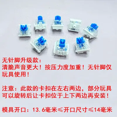 Blue Keyboard Switch Axis, Pinless, Dust-Proof, Crisp Clicky Sound, Mechanical Fidget Toy - 9
