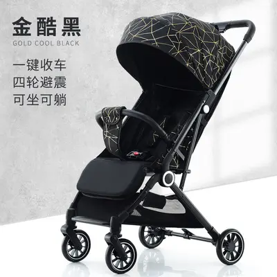 Lightweight Foldable Baby Stroller, Reclining, Shock-Absorbing - 13