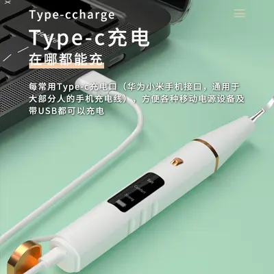 工厂批发5档超声波电动洁牙器 牙结石去除器家用牙垢冲牙器洗牙器