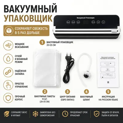 Vacuum sealing machine food preservation lock fresh design - 8