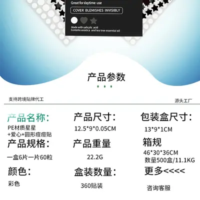 Hydrocolloid Pimple Patches, 360 Pcs, Invisible Star, Heart and Round
