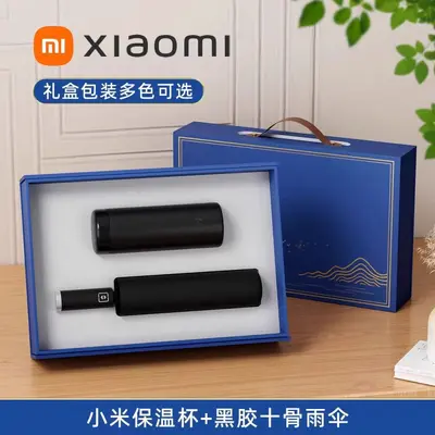 Xiaomi Thermosbecher- und Regenschirm-Set mit Gravur - 4