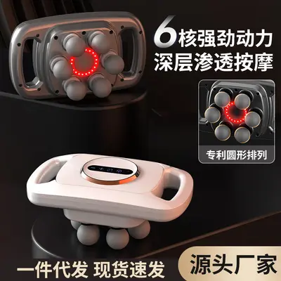 Six-Head Massage Gun, Full-Body Muscle Relaxation - 2