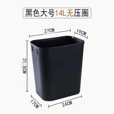 Square Double-Layer Flame-Retardant Hotel Room Trash Can, Lidless - 8