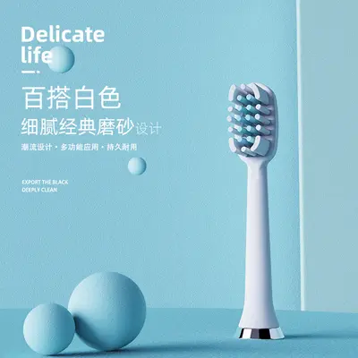 Smart ultrasonic electric toothbrush with magnetic mounting - 7