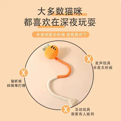 Cat Toy with Chew Rope and Catnip, Self-Play Teaser Wand - 4