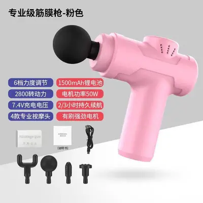 跨境筋膜枪按摩器专业按摩仪肌肉放松冲击筋膜枪厂家直销批发爆款 - 7