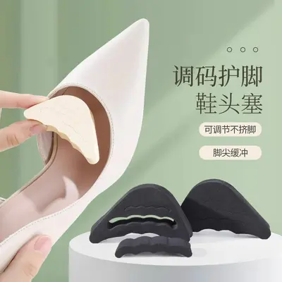 Removable High Heel Toe Filler, Anti-Friction Toe Protector and Half Size Reducer - 1