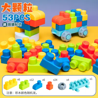 Soft Silicone Building Blocks for Babies, Chewable and Boil-Safe - 13