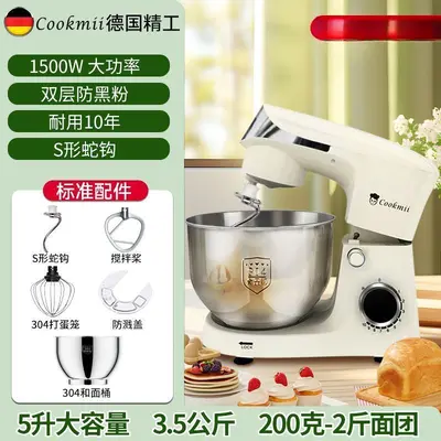 Haushalt-Küchenmaschine ultraleise Teigkneter - 7