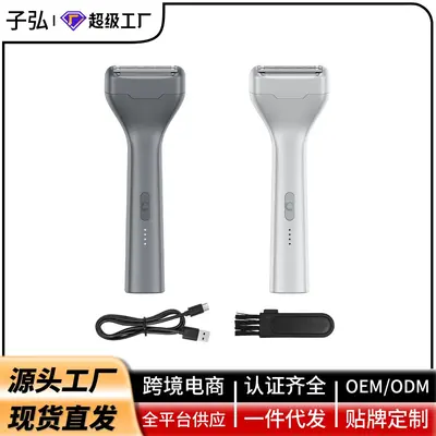 Slim Reciprocating Electric Shaver for Men, Washable Magnetic Head - 2