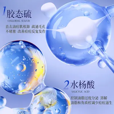 AOPY Colloidal Sulfur Acne-Fighting Essence Effective Acne Removal Improves Acne-Prone Skin Reduces Pimples and Blackheads Salicylic Acid Acne-Treating Liquid - 4