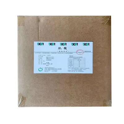 现货供应泰格肌酸 一水肌酸 食品级 营养强化剂 增肌健身原料粉