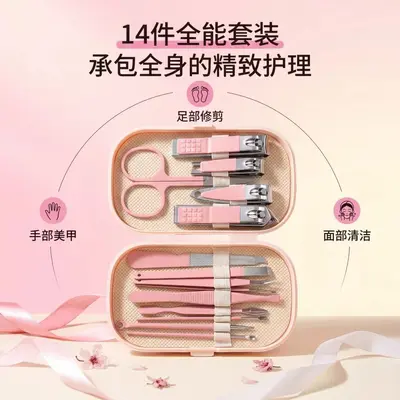 Nail care set, 14-piece, manicure tools