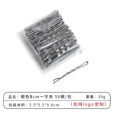 50-Piece Pack Simple Black Hair Clips, Straight Bobby Pins and Side Clips - 9