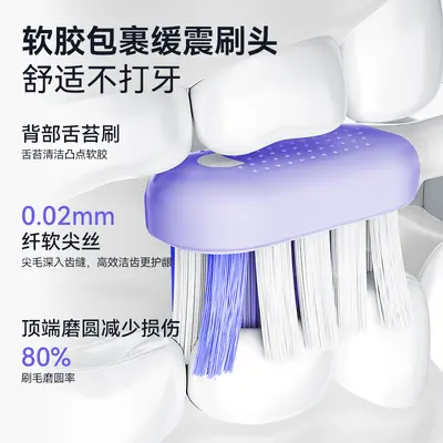 新品【扫振一体】电动牙刷充电款成人情侣软毛礼物全自动家用跨境 - 5