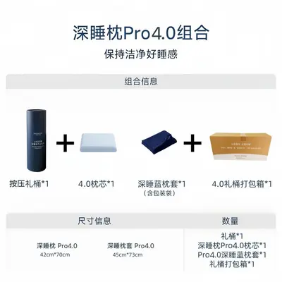 Yaduo Planet Pro4.0 Deep Sleep Pillow, Neck Support, Gift Box Set - 10