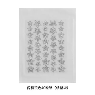 海氏海诺ACNE去痘净痘星星痘痘贴演唱会遮瑕水胶体祛痘闪粉祛痘贴 - 7