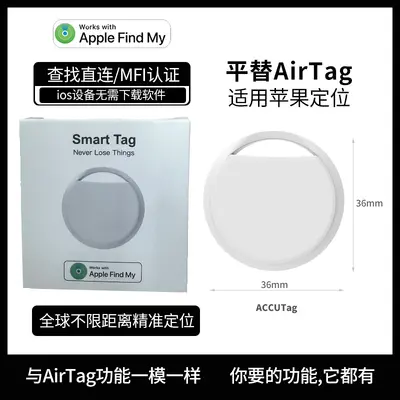 MFI sertifikalı Bluetooth anti-kayıp cihaz cüzdan anahtarı evcil hayvan yaşlı çocuklar konumlandırma IOS takip cihazımı bulun - 13