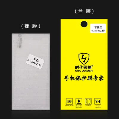 Tempered glass film for VIVO X70, Y53S, iQOO 8, NEO 5, Y31S