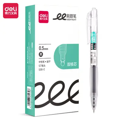 Deli S08 Pro Push Gel Pen, Carbon Black Ink for Students and Exams - 9