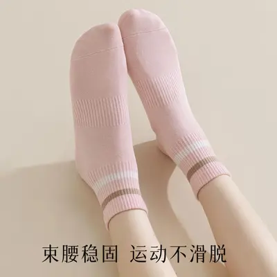 Women's Four-Season Cotton Socks Mid-Calf Socks, Sweat-Absorbing Breathable Casual Sports Cotton Socks, Dopamine Striped Women's Mid-Calf Socks
